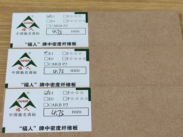 密度板 山东密度板