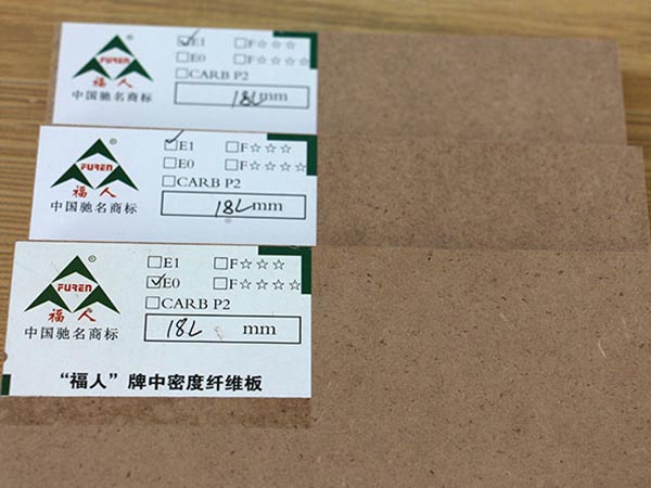 山东密度板 山东密度板