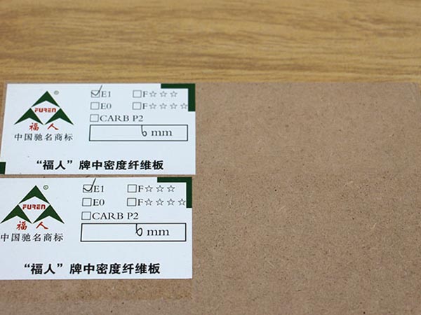 望江山东密度板家具好不好
